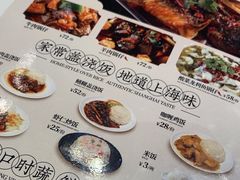 -沈大成(南京东路店)
