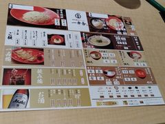 -博多舍楽(金利来店)