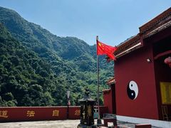 -太和古洞