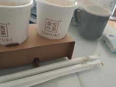 -奈雪的茶(亨特国际广场店)