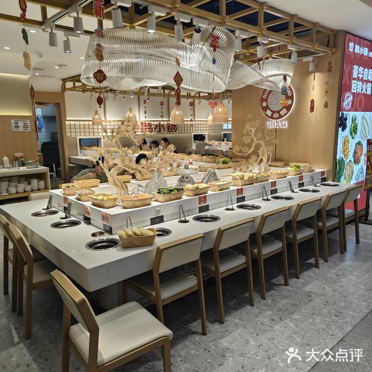 东区商业中心，超回本的旋转自助小火锅