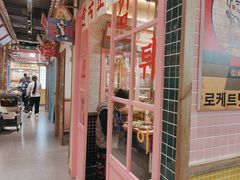 -姜胖胖无限自助烤肉(罗湖宝能店)