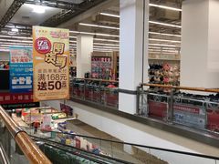 -卜蜂莲花(岳阳店)