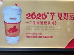 -鸡鸣赐茶(鸡鸣寺路店)