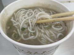 -汪记鲜鱼糊汤粉(沈阳路总店)