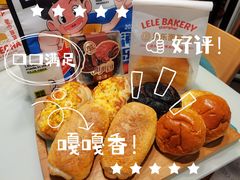 -LELECHA乐乐茶(上海五角场万达广场店)