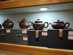-畅和茶坊·曦瓜中国大红袍