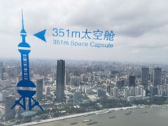 -东方明珠·空中旋转餐厅