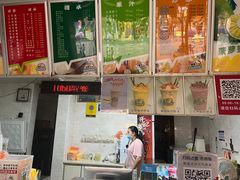 -有间冰室(侨港风情街店)