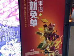 -比格比萨自助(万柳华联店)