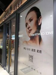 点击看大图 -苑苑vbeauty科技美容SPA