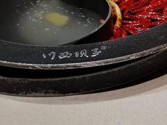 -川西坝子(老军营店)