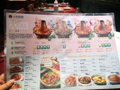 -浩海火烧云傣家菜(京广店)