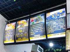 -攀枝花·任德琼·盐边羊肉米线