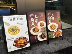 -琬苑鸽庄·川粤融合菜(解放碑总店)