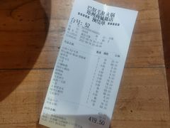 -巴奴毛肚火锅(商城路店)