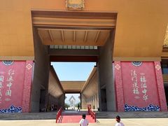 -法门文化景区
