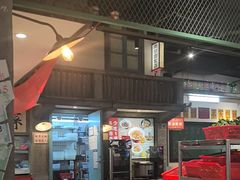 -彭耕记猪油炒小菜(吉联mall店)