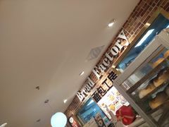 -面包工房(天河城店)