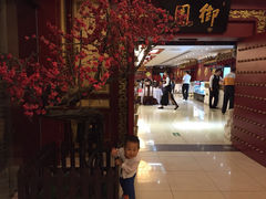iphone_upload_pic-北京全聚德(王府井店)