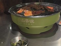 -山葵说·泥炉烤肉(泰达时尚E街区店)
