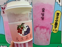 -果呀呀(国金街店)