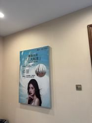 -长沙雅美医疗美容医院