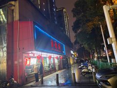 -百年德园(侯家塘店)