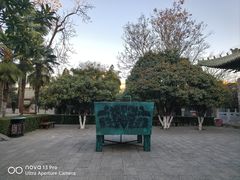 -洛阳周公庙博物馆