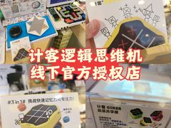 -鹰巢数码EAGLE’S NEST(燕莎店)