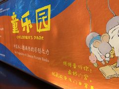 -江苏省美术馆(长江路新馆)