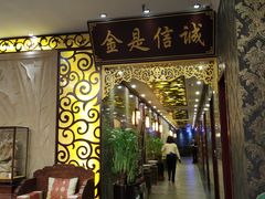 -古莲·影院足道·按摩SPA(水上温泉店)
