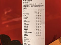 -南门涮肉(上海二店)