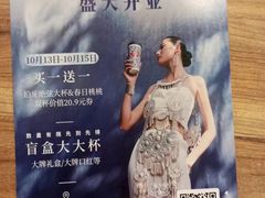 -霸王茶姬(广州白云悦和方店)
