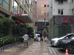 -杭州西湖仁和饭店(湖滨银泰in77店)