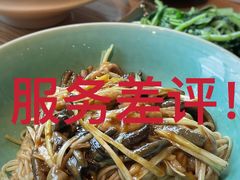 -人间酒暖·Go blanc·烧鸟·深夜食堂(陆家嘴店)