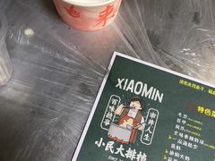 餐具摆设-小民大排档(光谷店)