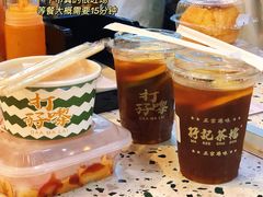 -孖记茶档·热腾茶餐(乐峰店)