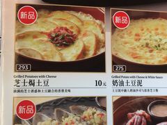 -萨莉亚意式餐厅(京溪南方医院店)