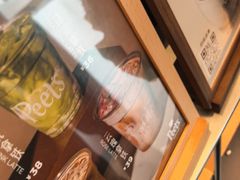 -Peet's 皮爷咖啡(海雅缤纷城店)