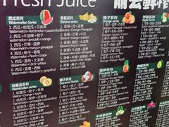 -婕妮璐超市 Jenny Lou’s Shop(三里屯店)