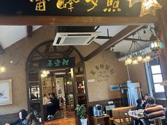 -弄堂里· 江南名肴(西湖龙井路店)