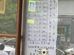 -中街刘老根大舞台
