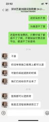 -深圳艺星医疗美容医院