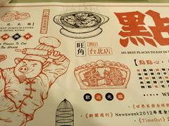 -添好运点心专门店(中环IFC店)