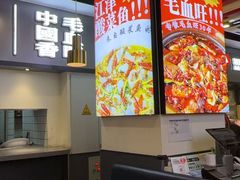 -飞洲国际广场