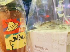 -茶力的小怪兽(梅林卓悦汇店)