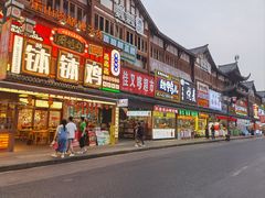 -张公桥美食街