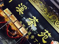 -南溪山景区