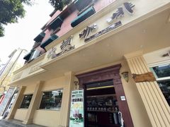 -比顿咖啡文化馆(升阳路店)